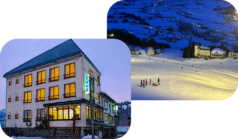 前田屋旅館（外観）、石打丸山スキー場ナイター風景

